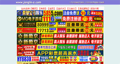 Desktop Screenshot of jongin-a.com